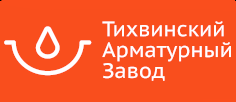 Литейное производство стали и чугуна, отливки по чертежам | Тихвинский арматурный завод (ТАЗ)